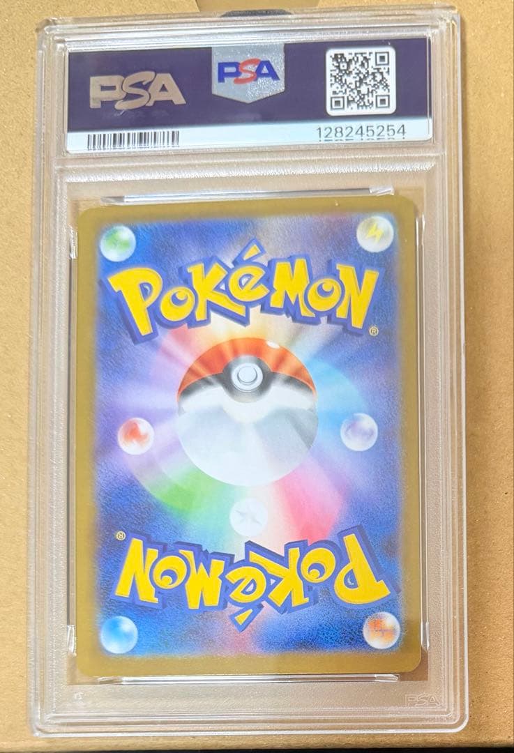 美品 ゼクロム BWR PSA10 ブラックボルト