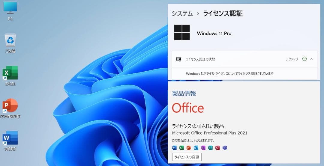 あかさあたま 新品同様 MacBook Air 2020 CPU M1