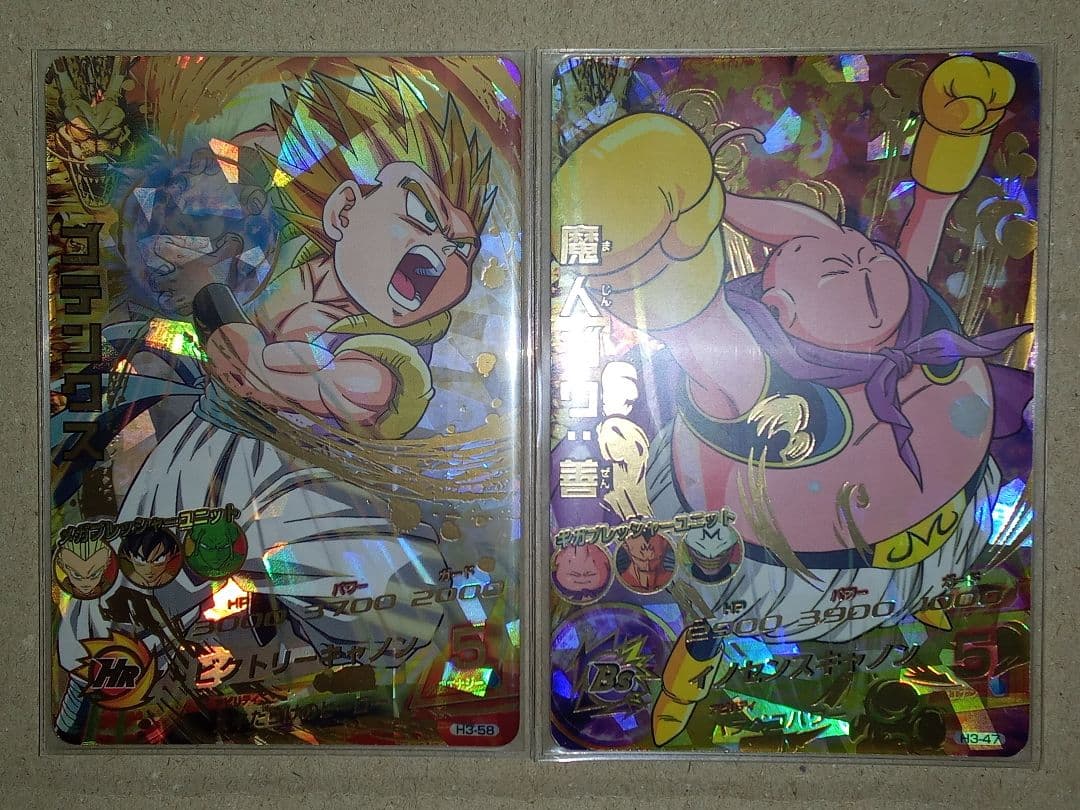 【専用出品】ドラゴンボールヒーローズ 3弾／H3 全種コンプ／バラ売り不可
