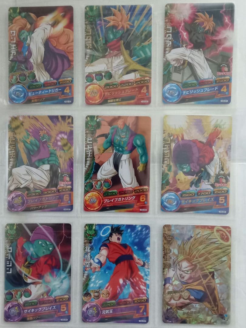 【専用出品】ドラゴンボールヒーローズ 3弾／H3 全種コンプ／バラ売り不可