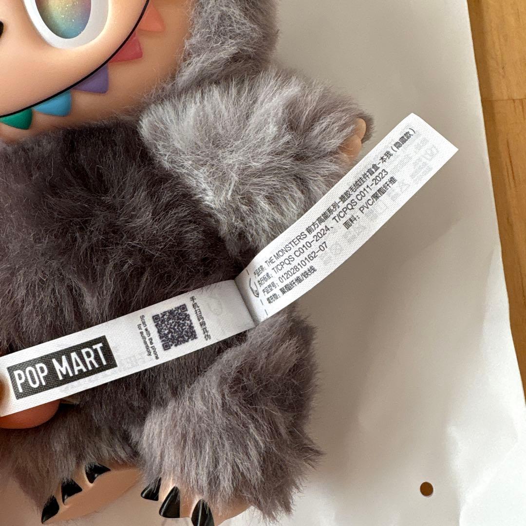 ラブブ　シークレット　LABUBU Big into Energy 正規品