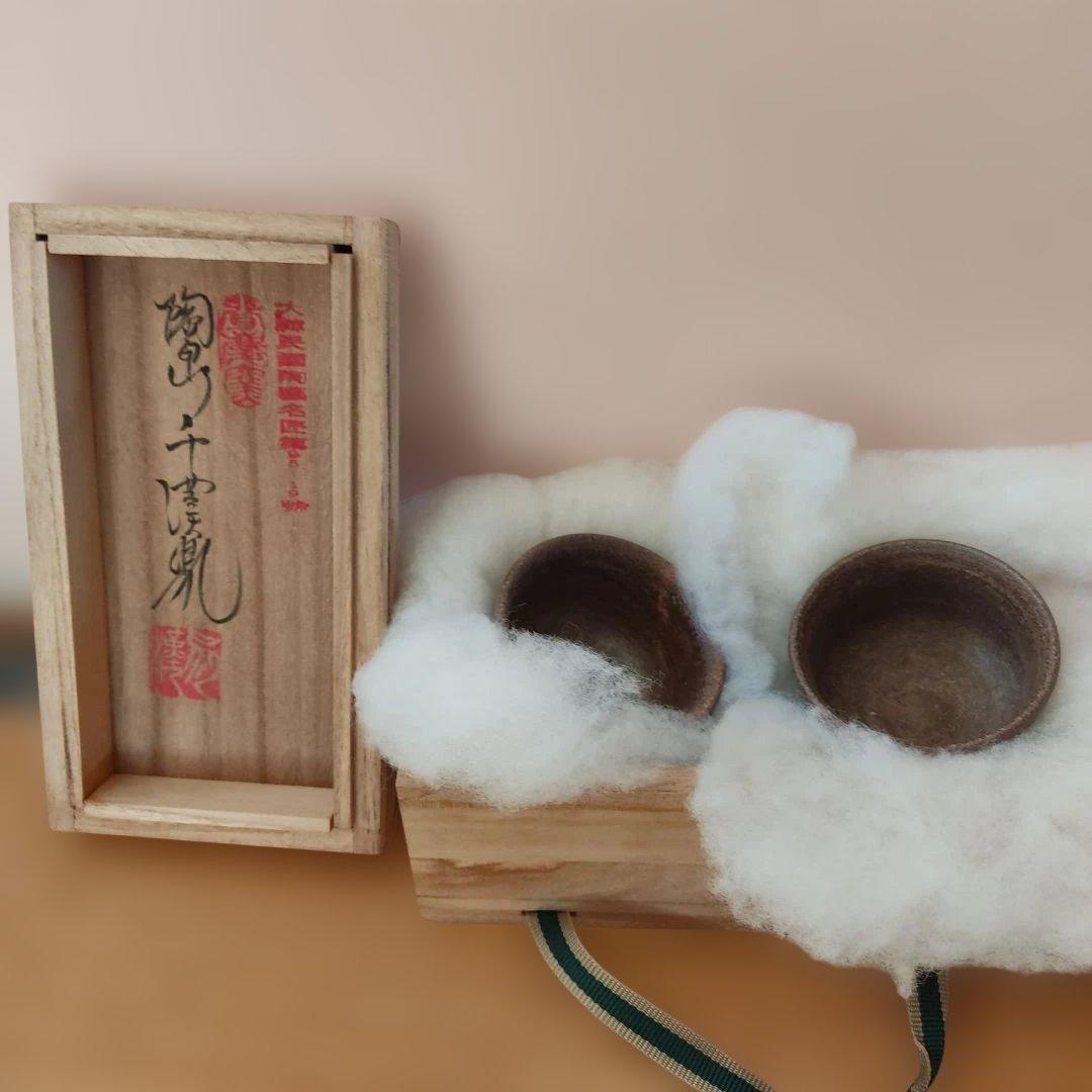 韓国人間国宝 千漢鳳 茶碗