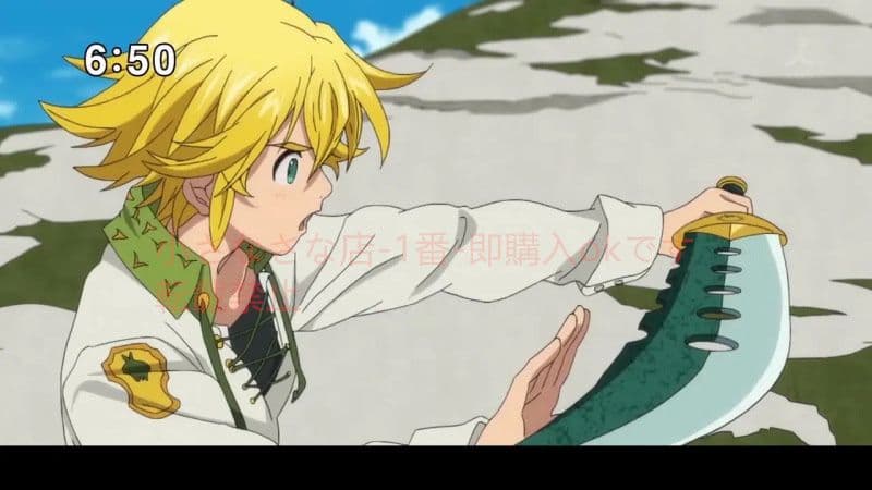 七つの大罪 メリオダスの魔剣 古兵器 武具 刀装具 日本刀 模造刀 居合刀