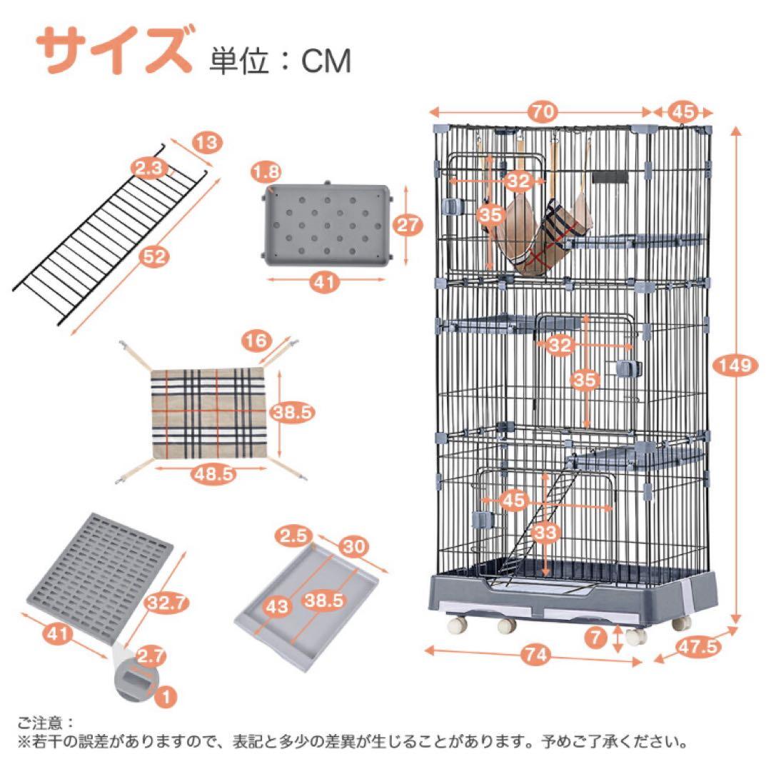 キャットケージ　キャットゲージ　猫用品　ペットケージ　ペット用品　ブラウン