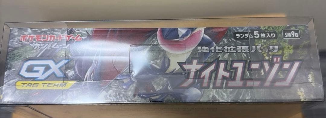 ナイトユニゾン 未開封シュリンク付き ボックスローダー ボックスケース付　BOX