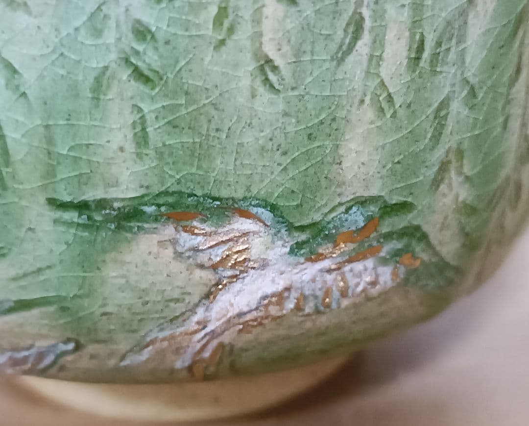 喜多里加作　織部釉茶碗　金彩陶印