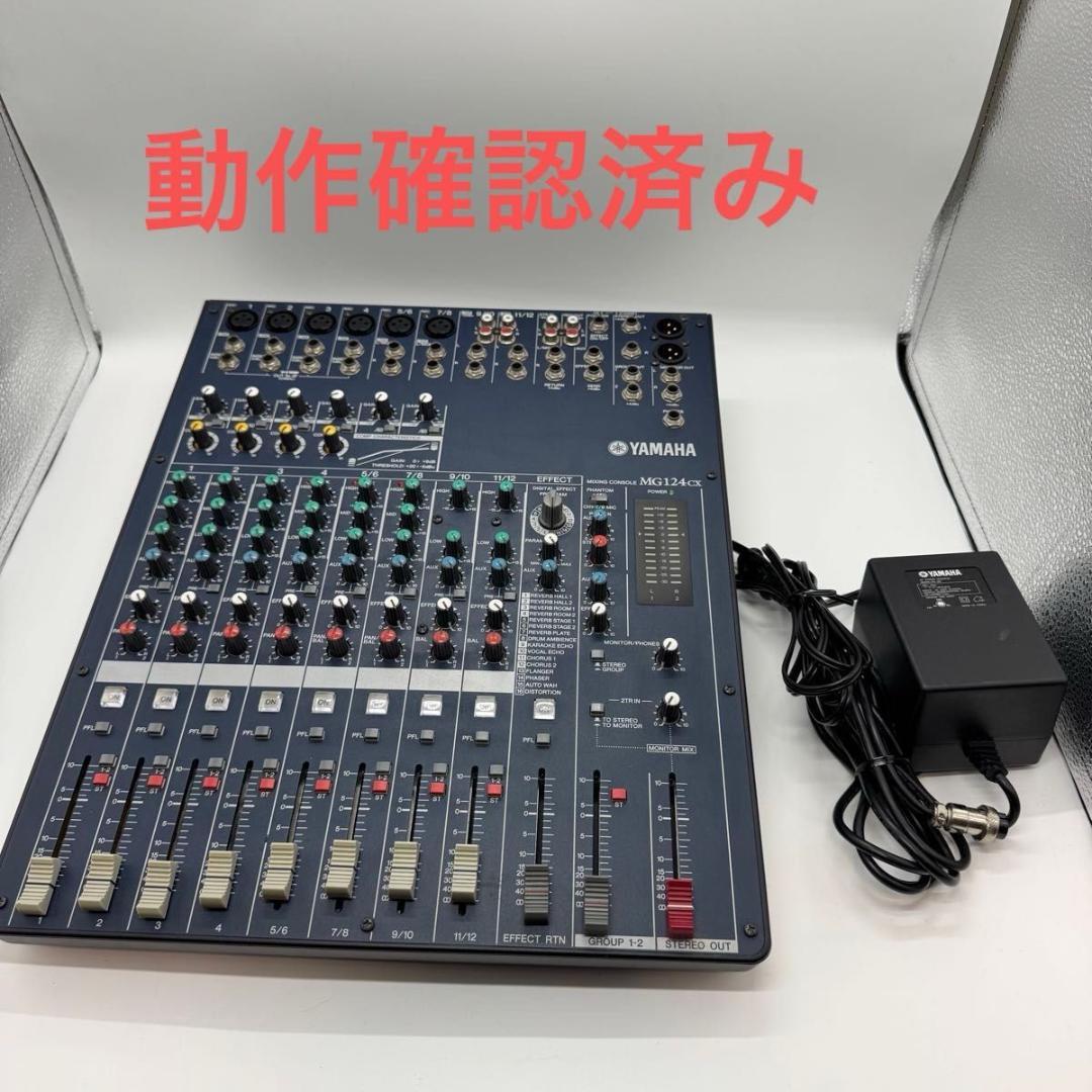 YAMAHA ミキシングコンソール MG124CX 音響機材