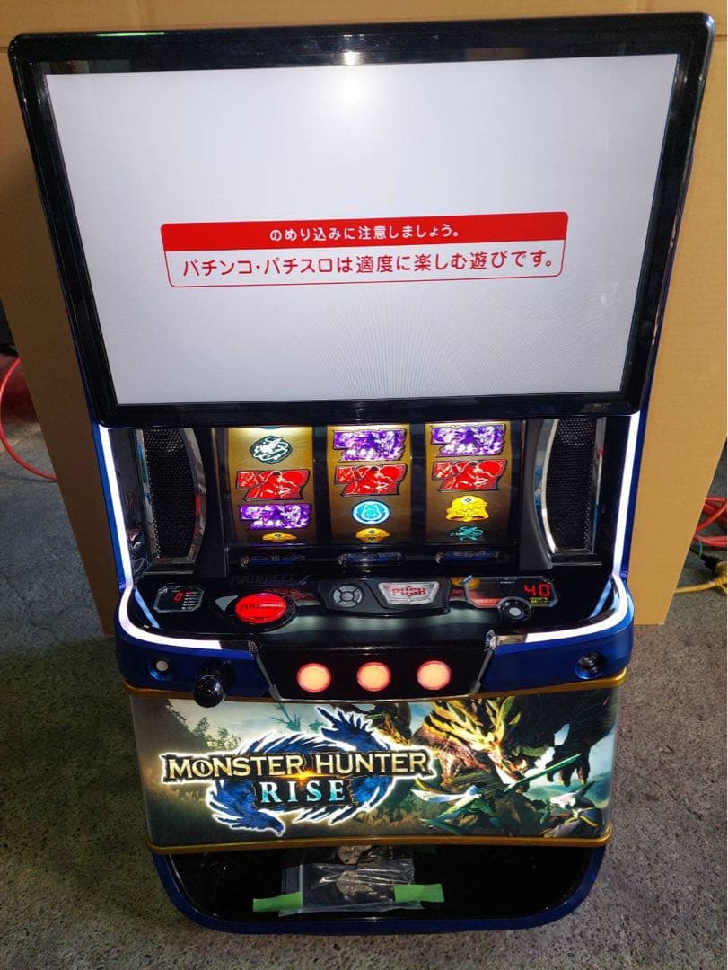 LモンスターハンターライズXA ユニット付き