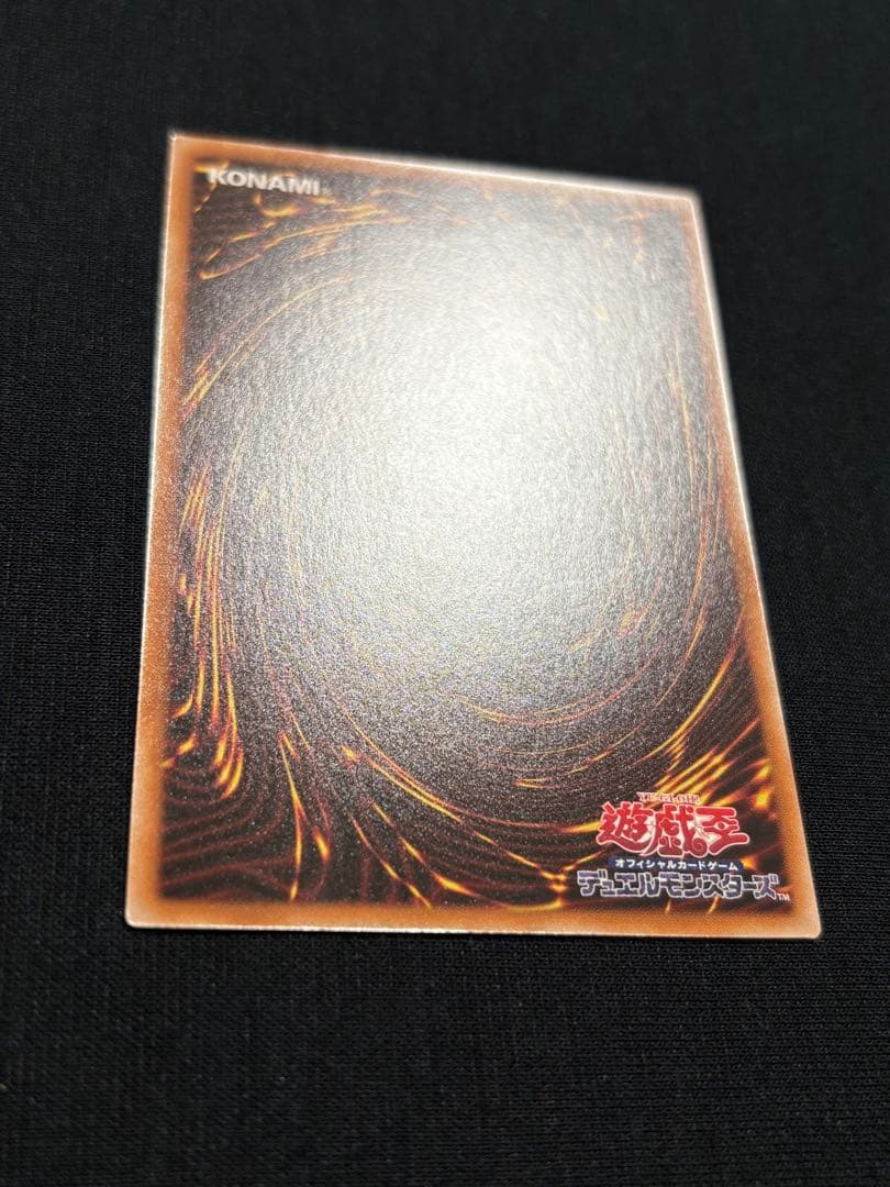 遊戯王 白き乙女 25th