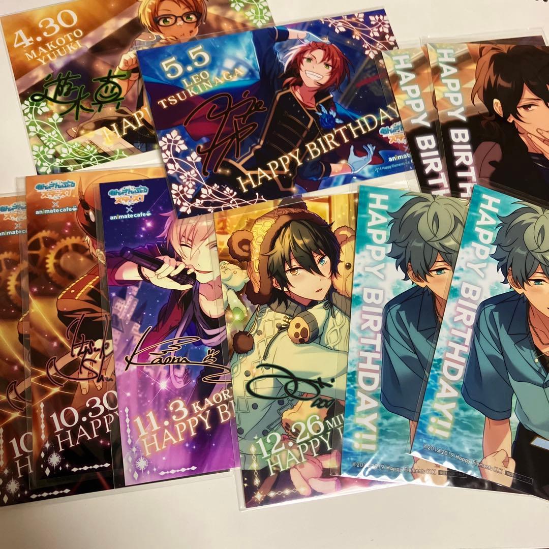 あんスタ　ぱしゃっつ　ぱしゃこれ　ギラカ　クリカ　エモカ　デコステ　紙類纏め