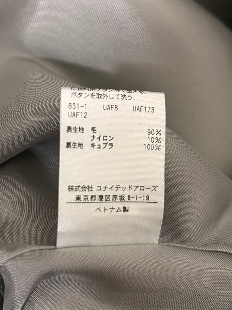 UNITED ARROWS パールモチーフ　テーラードコート　【美品】