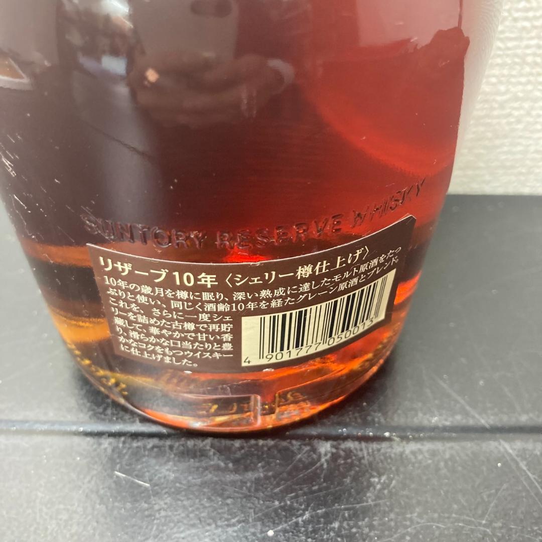 サントリースペシャル　リザーブ１０年　シェリー樽仕上げ 700ml