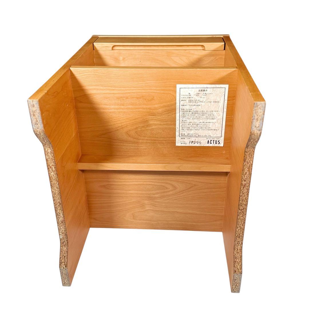 HR705 ACTUS ナイトテーブル　サイドテーブル