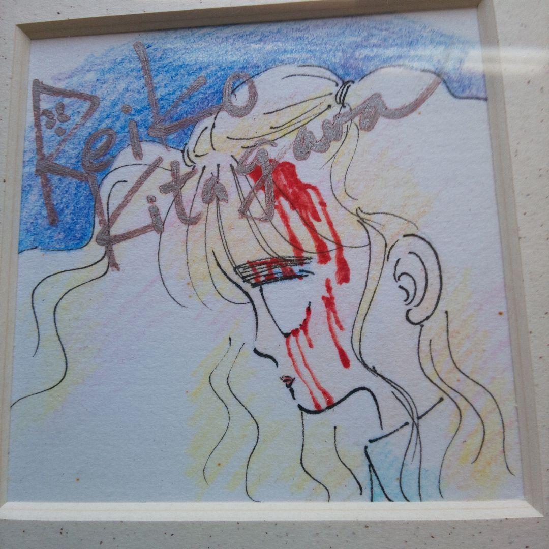 漫画家 北川 玲子(きたがわ れいこ)直筆サイン&直筆イラスト