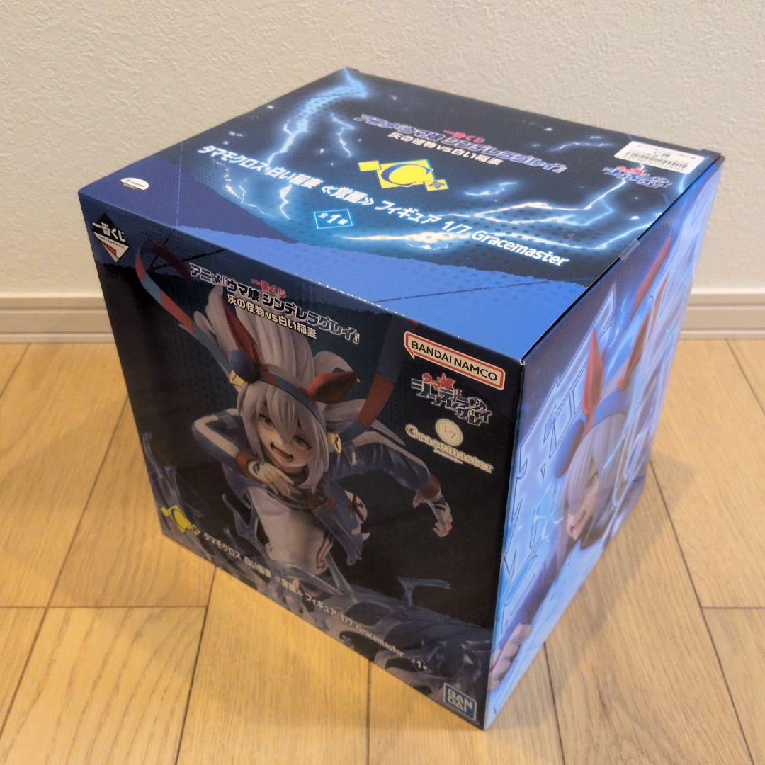 一番くじ ウマ娘 シンデレラグレイ ラストワン賞オグリキャップ&C賞タマモクロス