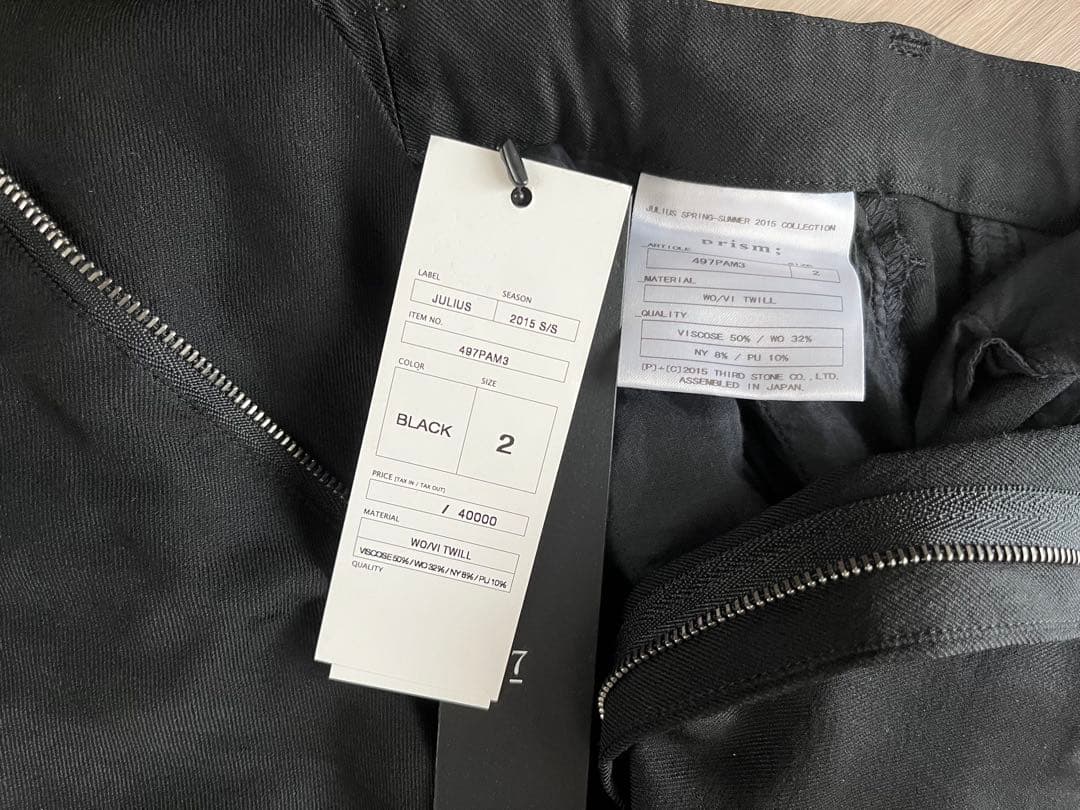 JULIUS サルエルパンツ　SS15 prism; 497PAM3 サイズ2