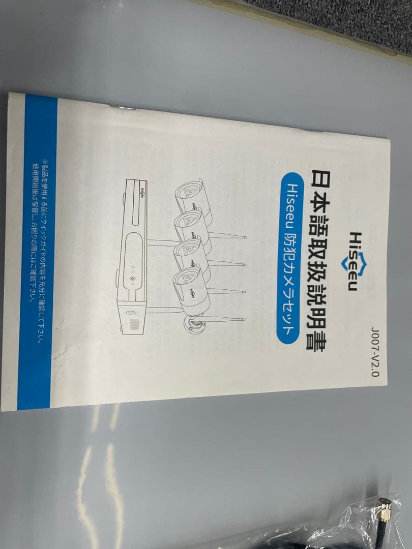 B*A様 Hiseeu防犯カメラセット中古品