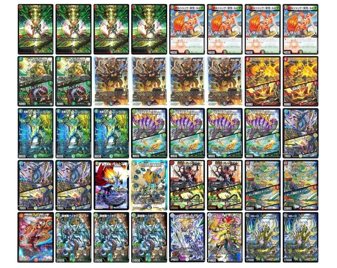 【デュエマ】 引退品　まとめ売り　8デッキ+ストレージ　デュエルマスターズ