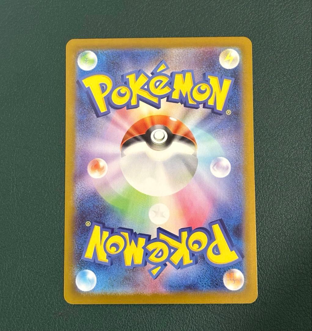 リーリエのピッピex SAR仕様 [MC 765/742] スタートデッキ100