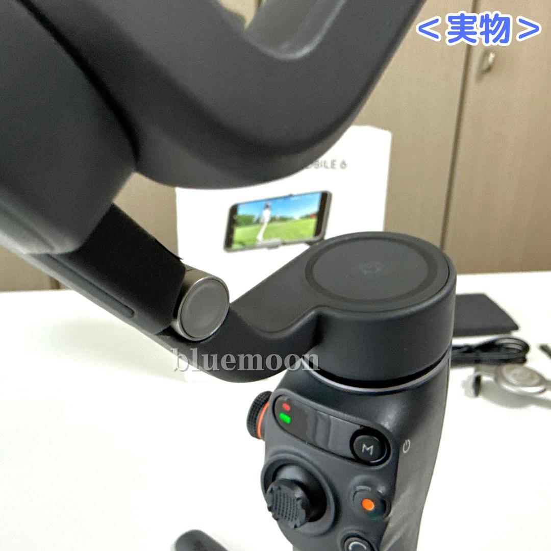【美品】DJI Osmo Mobile 6 スレートグレー（箱・付属品あり）