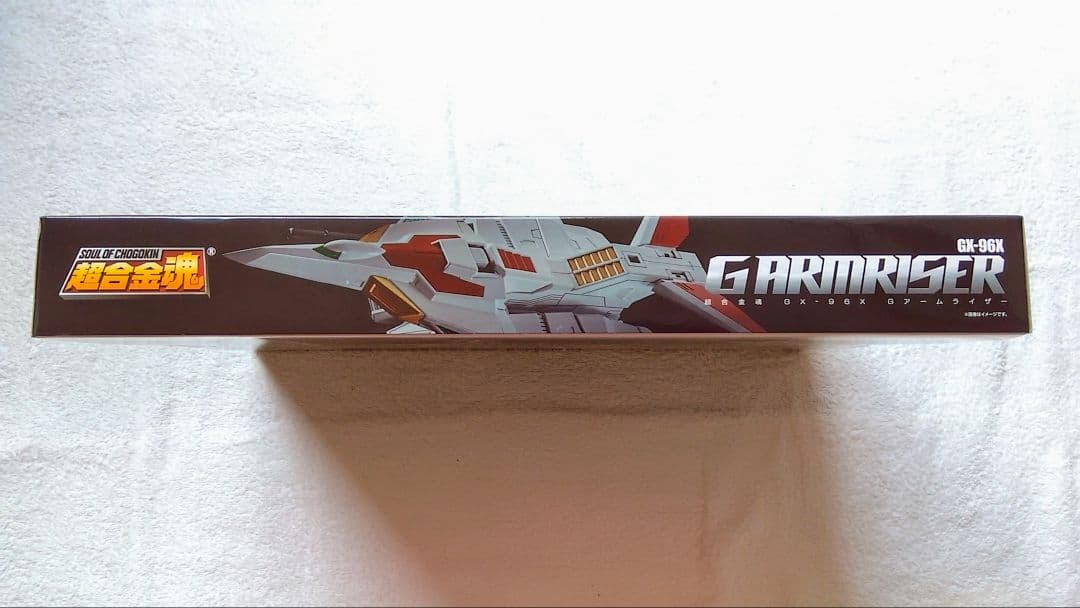 超合金魂　ゲッターロボ號・Gアームライザー