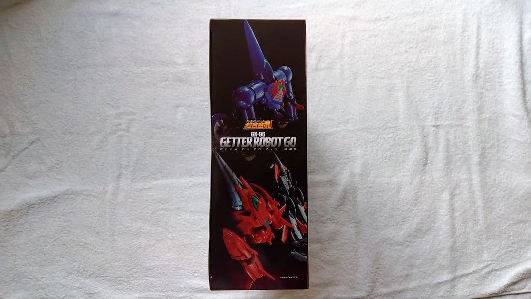 超合金魂　ゲッターロボ號・Gアームライザー
