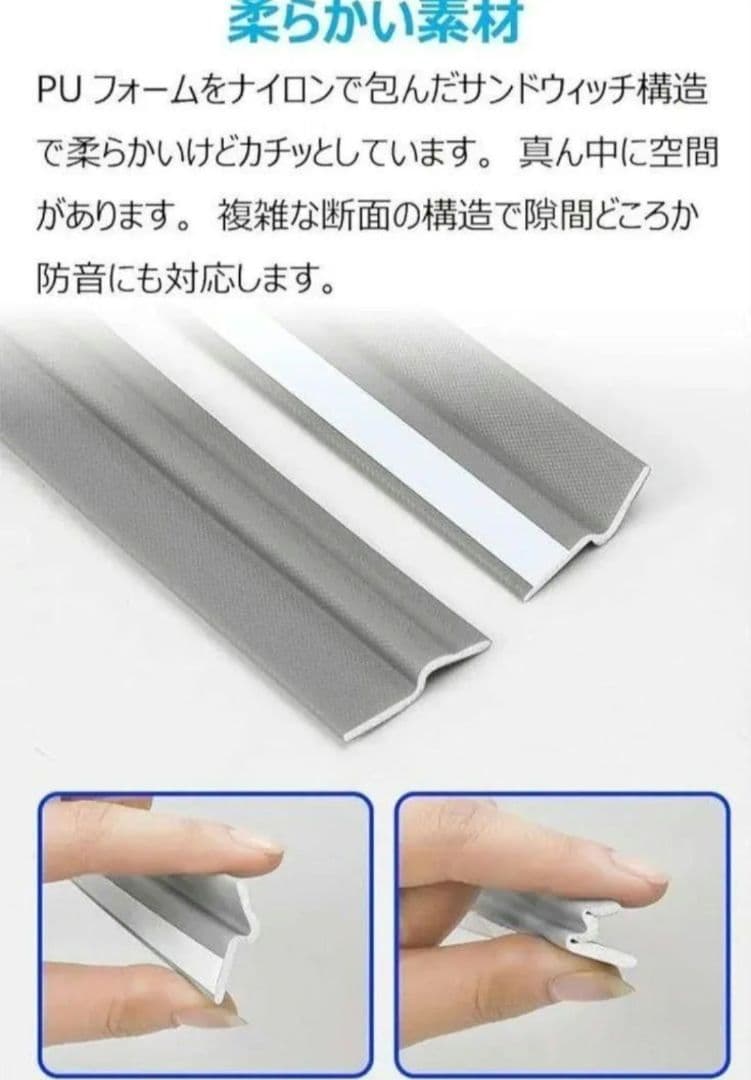 【隙間テープ 幅3cm 長さ5m 】 白色 防音 サッシ 断熱 防虫 すきま風