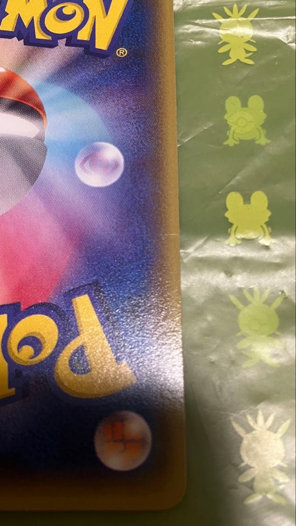 メガトウキョーのピカチュウ プロモ ポケモンセンター 【098/XY-P】