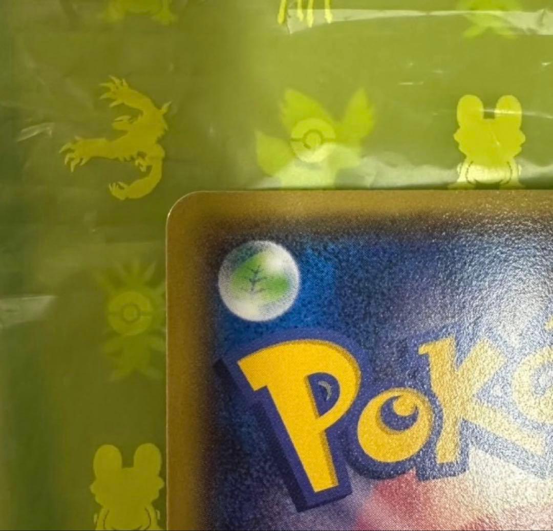 メガトウキョーのピカチュウ プロモ ポケモンセンター 【098/XY-P】