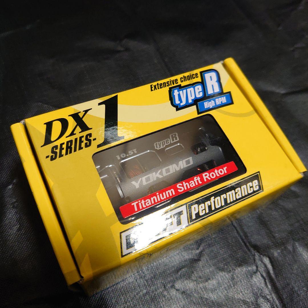 ヨコモ　レーシングパフォーマー DX1 Type-R ブラシレスモーター用