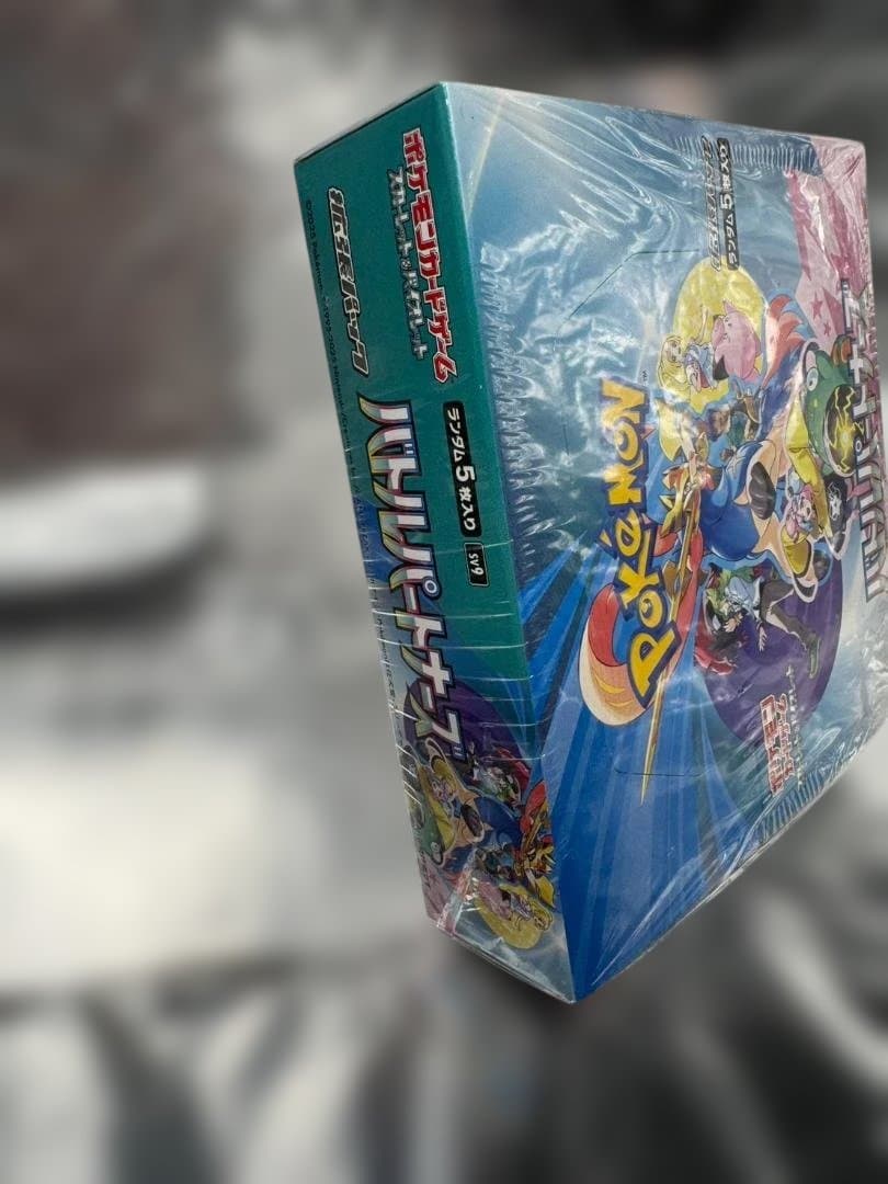 【新品 未開封】バトルパートナーズ BOX シュリンク付 ポケモンカードゲーム