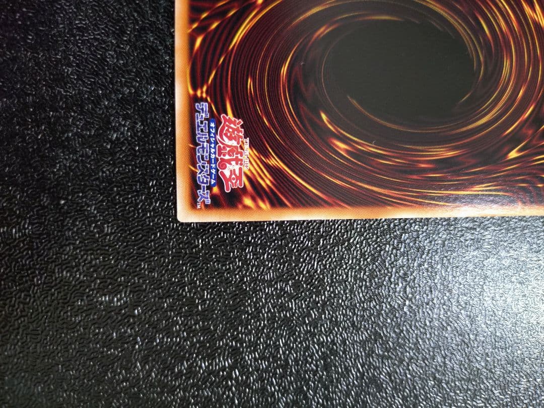 遊戯王OCG　閃刀亜式　レムニスゲート　プリズマティックシークレットレア