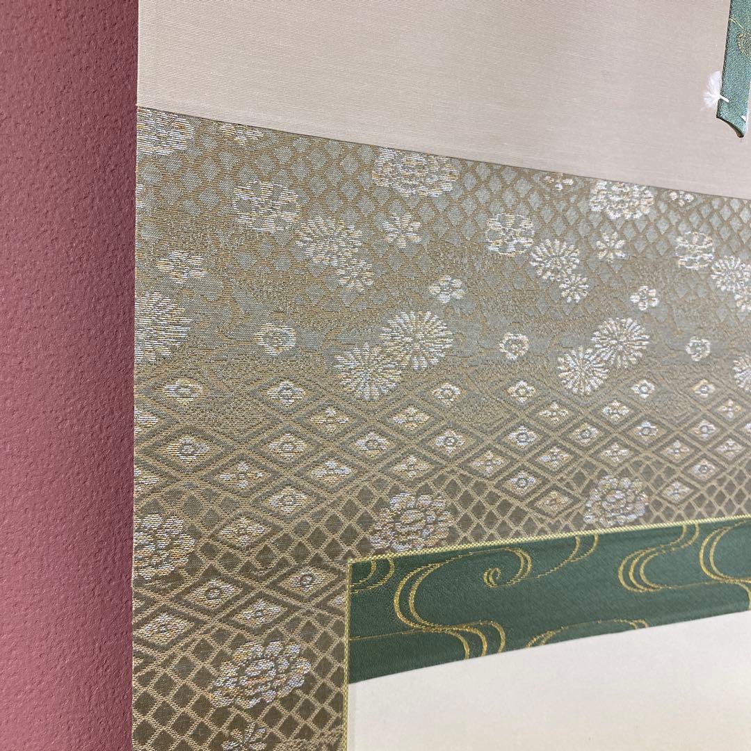 美品 掛け軸 藤田遥穂作 聖蓮華図 共箱 太巻き付 二重箱