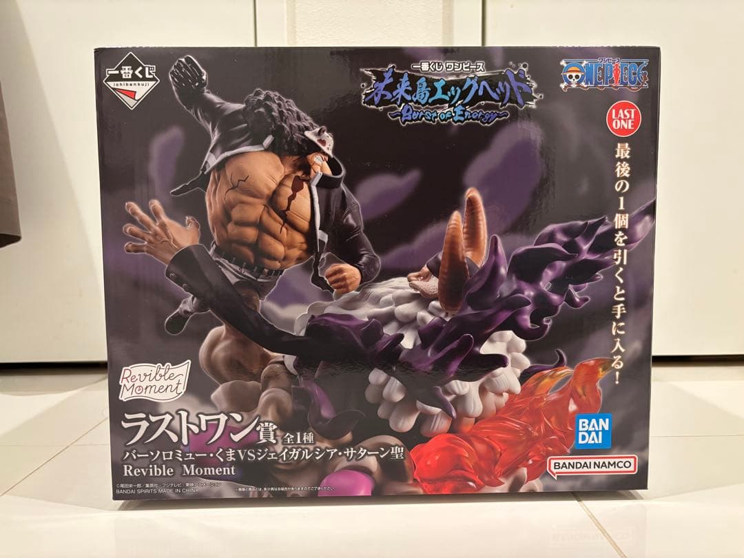 一番くじ　ワンピース　未来島エッグヘッド C賞　ラストワン賞　その他