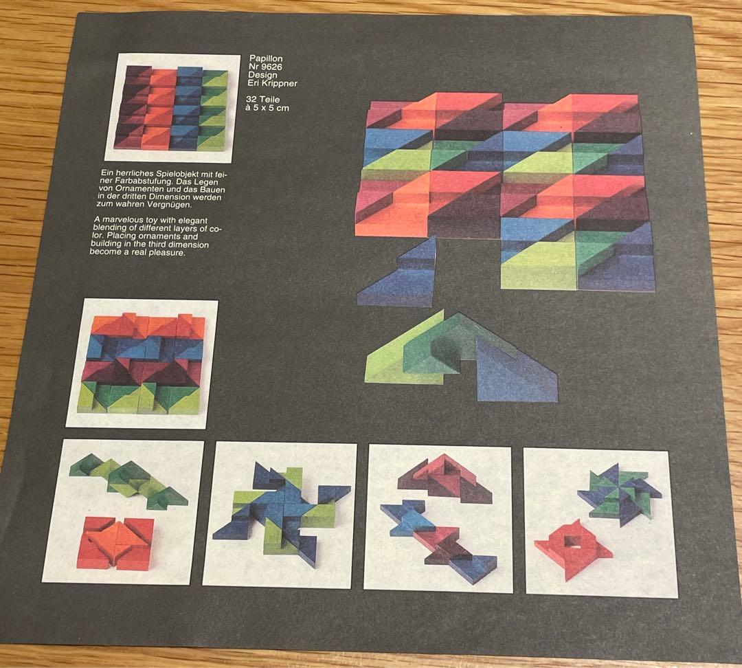 naef collection Papillon ネフ社　パピロン　モザイク