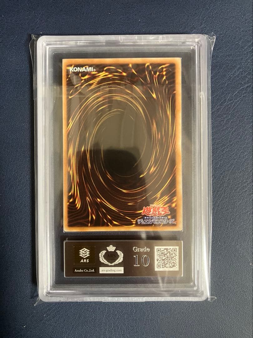 古代の機械究極巨人　レリーフ　ARS10