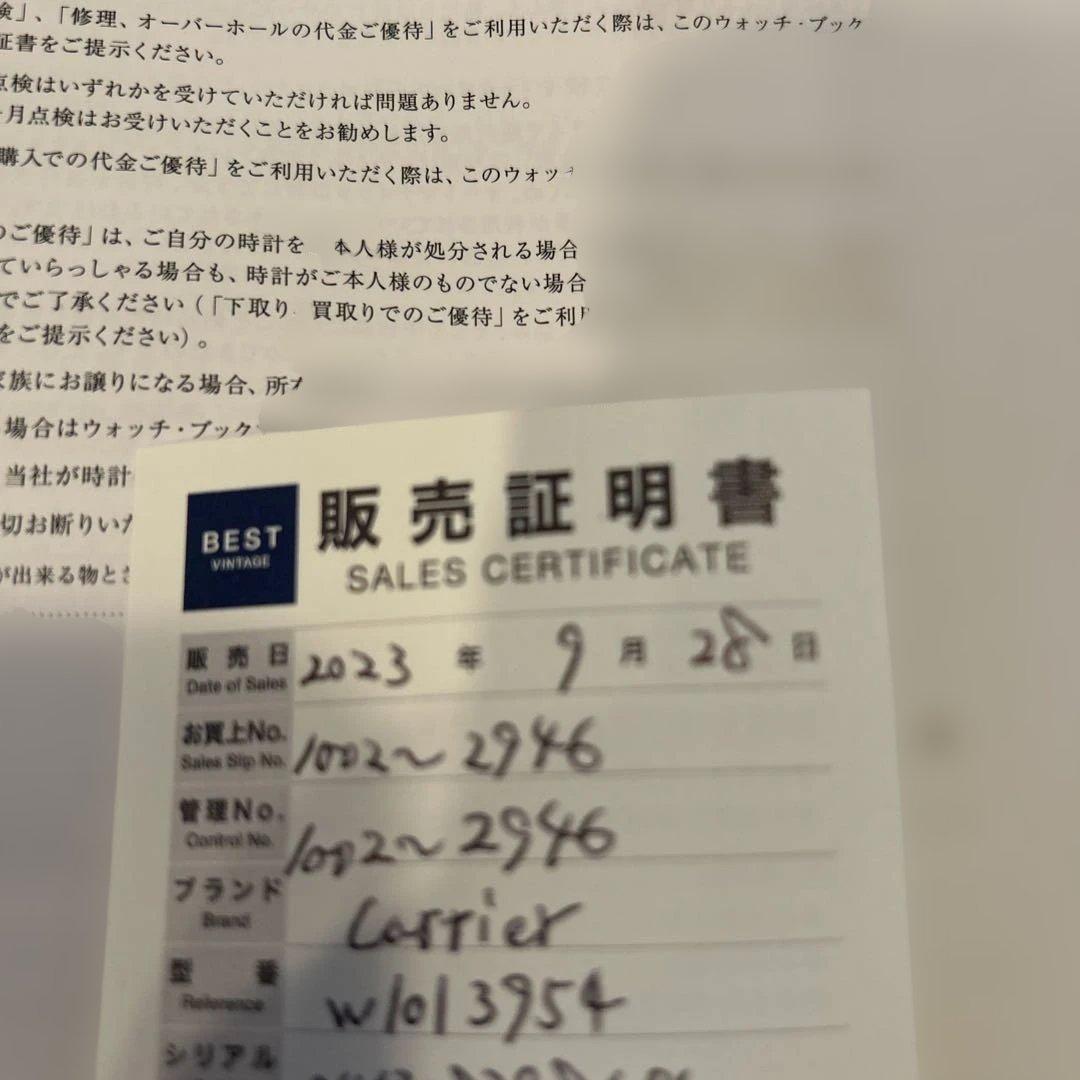 Cartier 腕時計 マストタンクXL