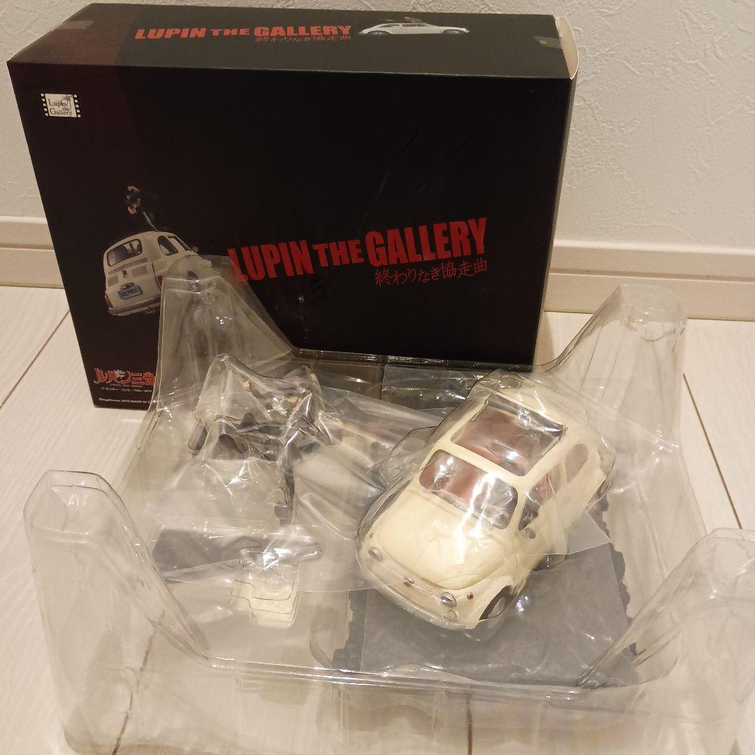ルパン・ザ・ギャラリー　終わりなき協走曲　フィギュア　ルパン三世