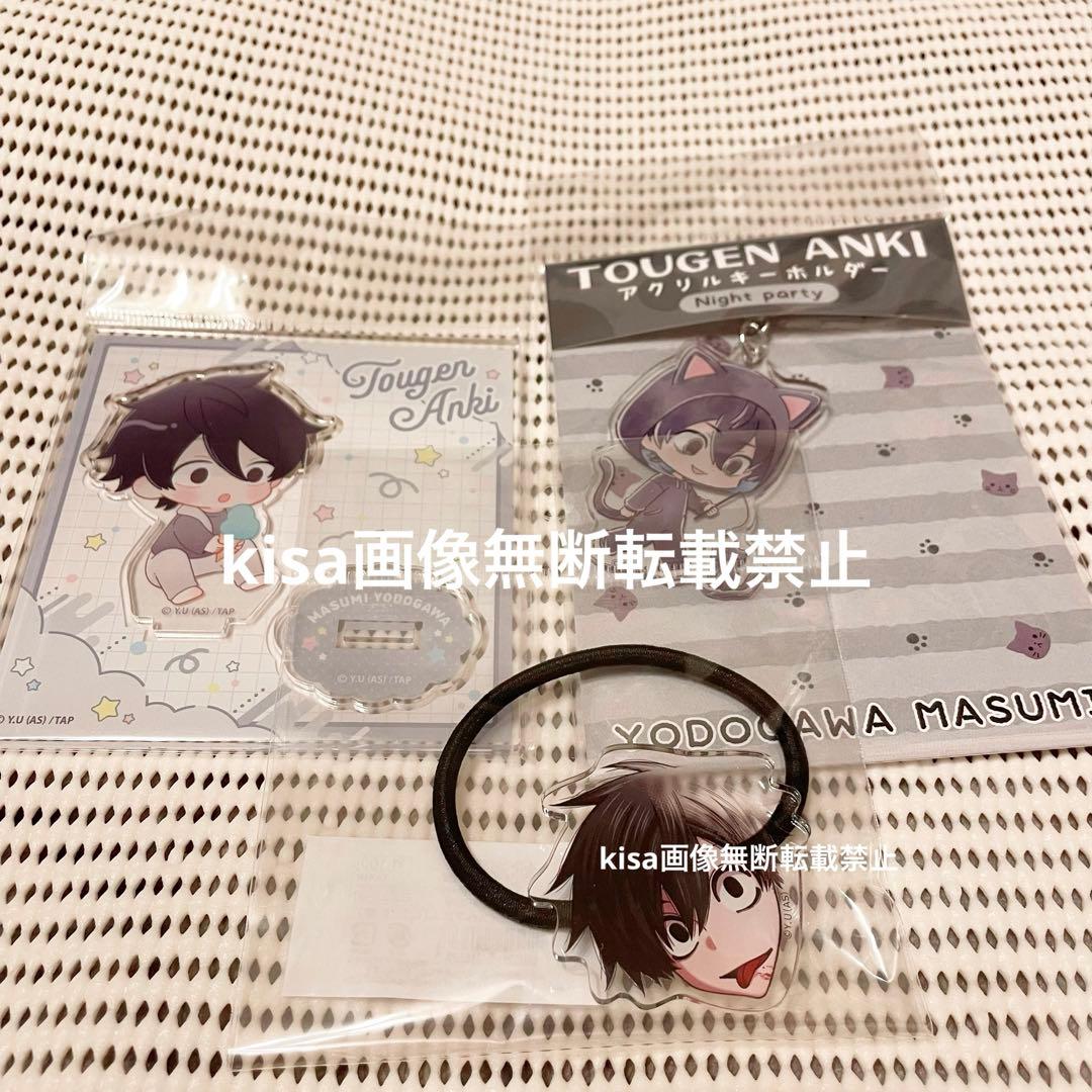 桃源暗鬼　淀川真澄　まとめ売り　ローソン　ねむねむ　アクスタ　缶バッジ　ヘアゴム