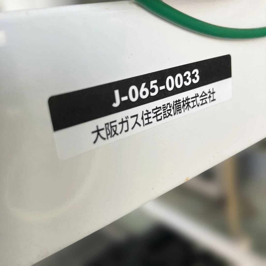 リンナイ ガス衣類乾燥機 3kg RDT-30A-2A 乾太くん 都市ガス