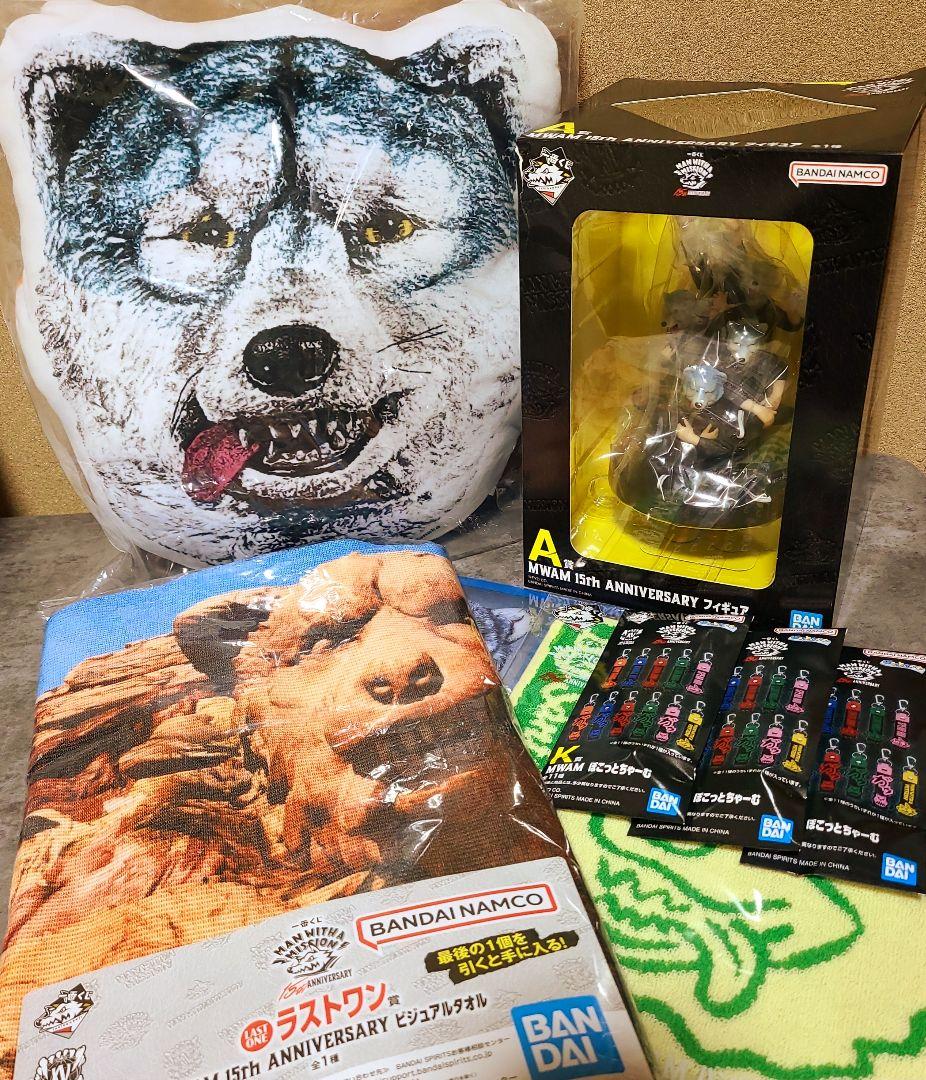 MAN WITH A MISSION 15th ANNIVERSARY 一番くじ