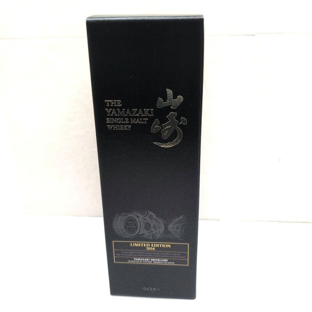 サントリーシングルモルト　ウイスキー　リミテッドエディション2016