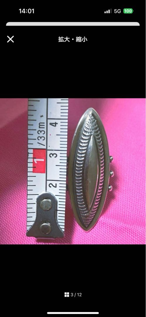 r*a様 年末値下げ‼️ナバホCbris Billie作リング　インディアンジュ