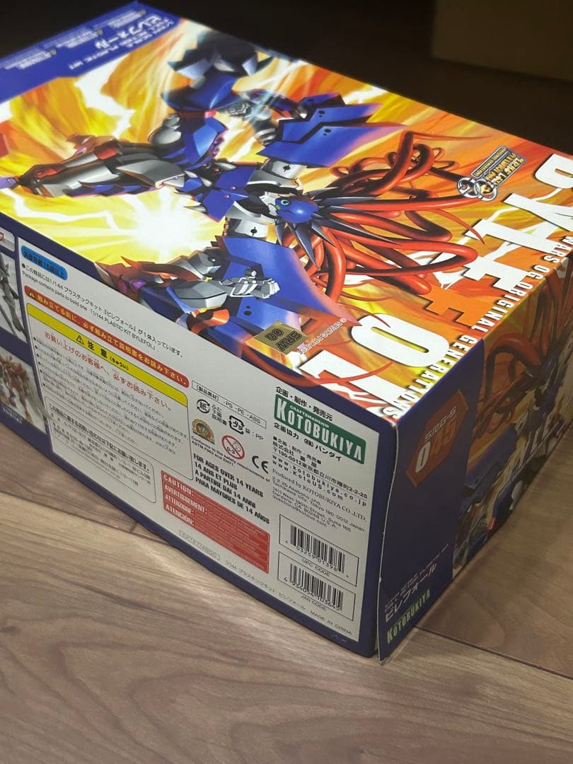 コトブキヤ KOTOBUKIYA S.R.G.S. ビレフォール プラモデル