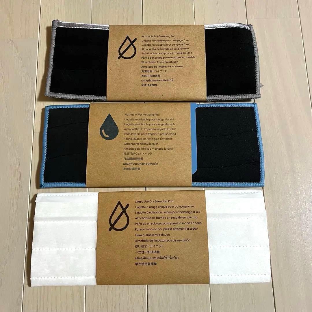 iRobot アイロボット　ブラーバジェット　m6 Braava jet