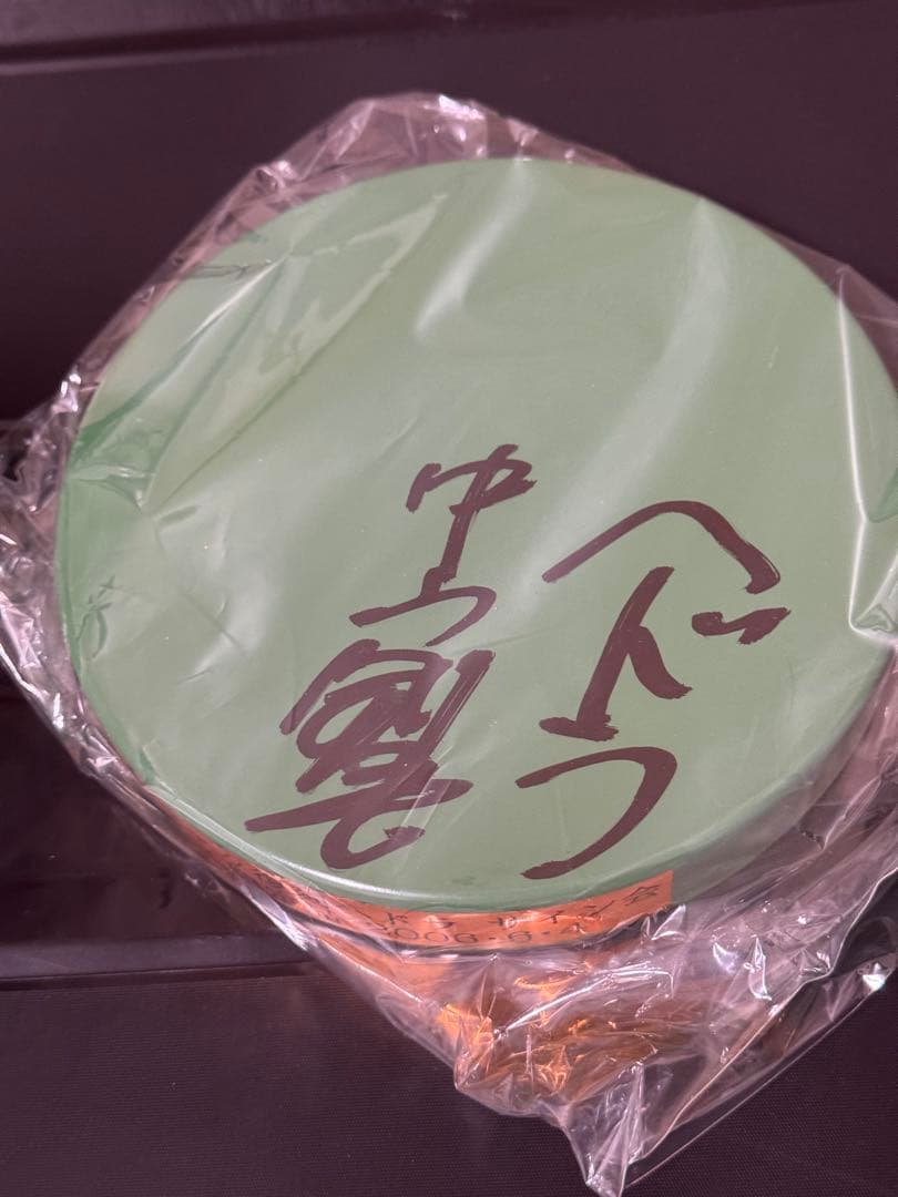 M1号　蓄光　ヘドラ　サイン台座セット