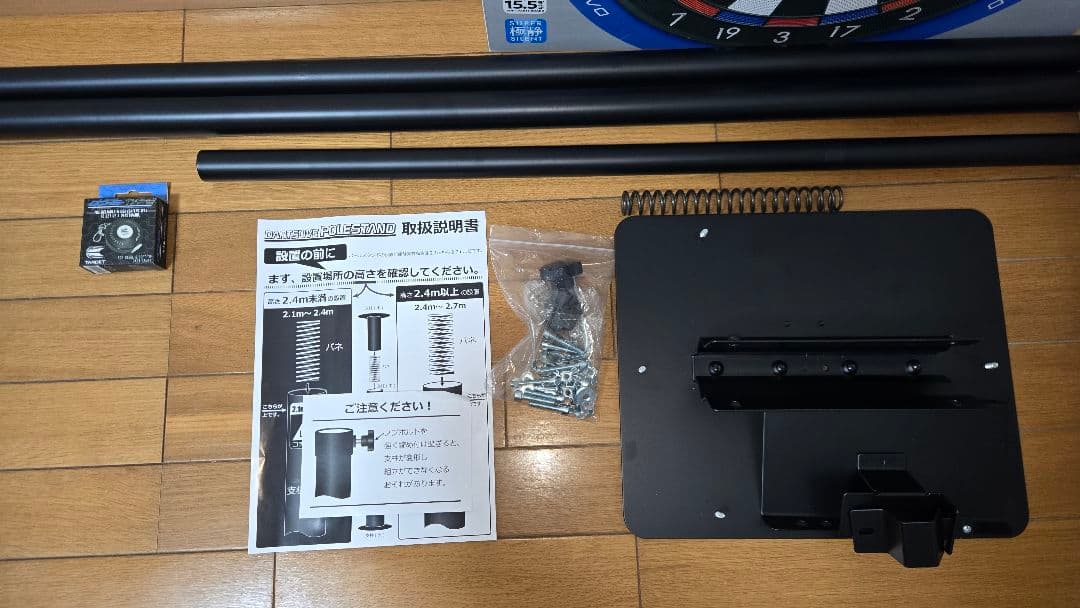DARTSLIVE ZERO BOARD　ポールスタンド等