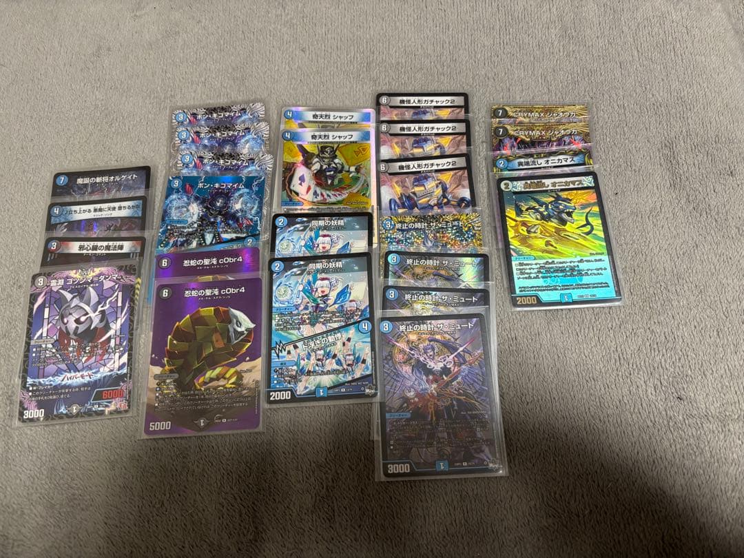 デュエルマスターズ　ラッカマジック