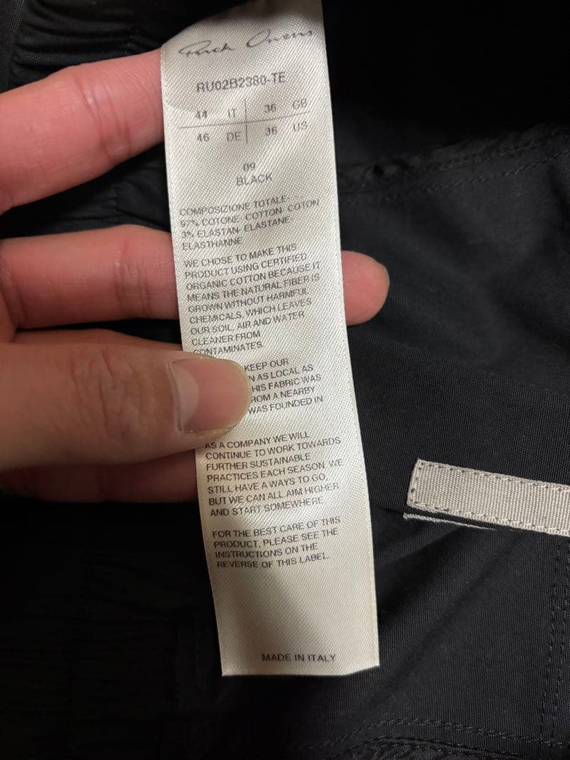 パンツ RICK OWENS Drawstring Long Pants