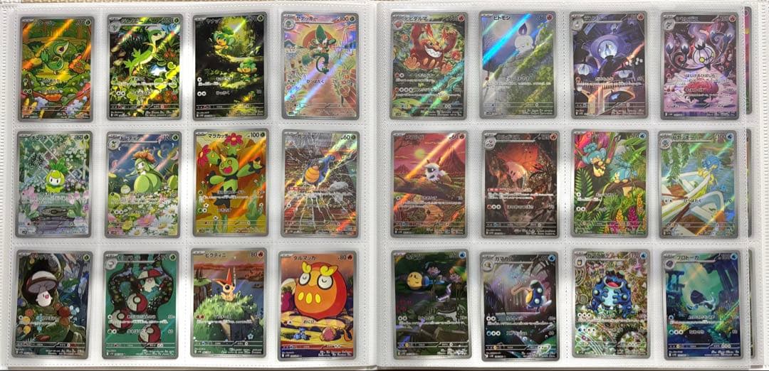 ポケモンカード　ブラックボルト　ホワイトフレア　AR 144種　コンプ　引退品